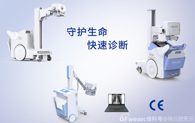 普愛(ài)醫(yī)療簽約瑞云服務(wù)云,加速步入服務(wù)數(shù)字化時(shí)代