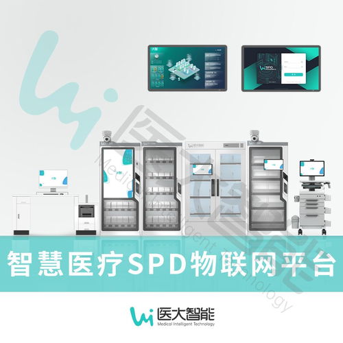 秦皇島醫(yī)療器械銷(xiāo)售處地址