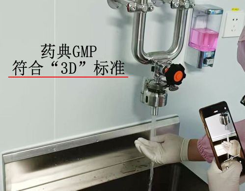 三達(dá)水500ledi北京市春立正達(dá)醫(yī)療器械股份合作
